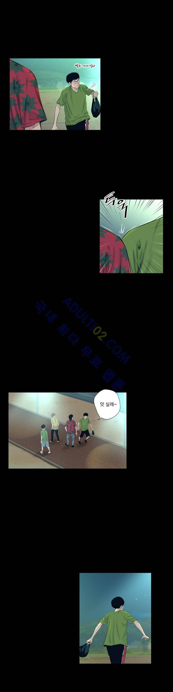 튄 공 120화 3
