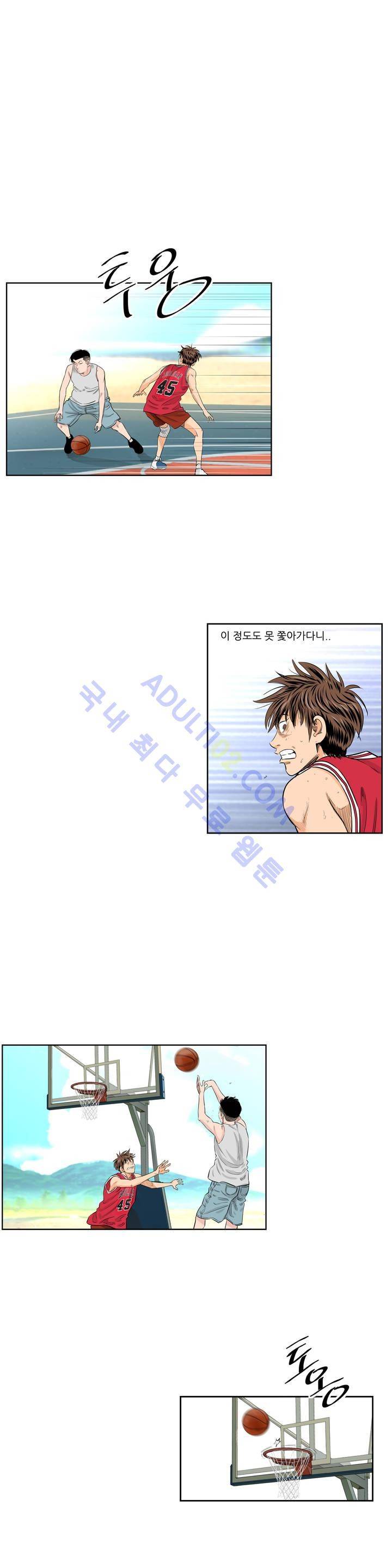 튄 공 140화 3