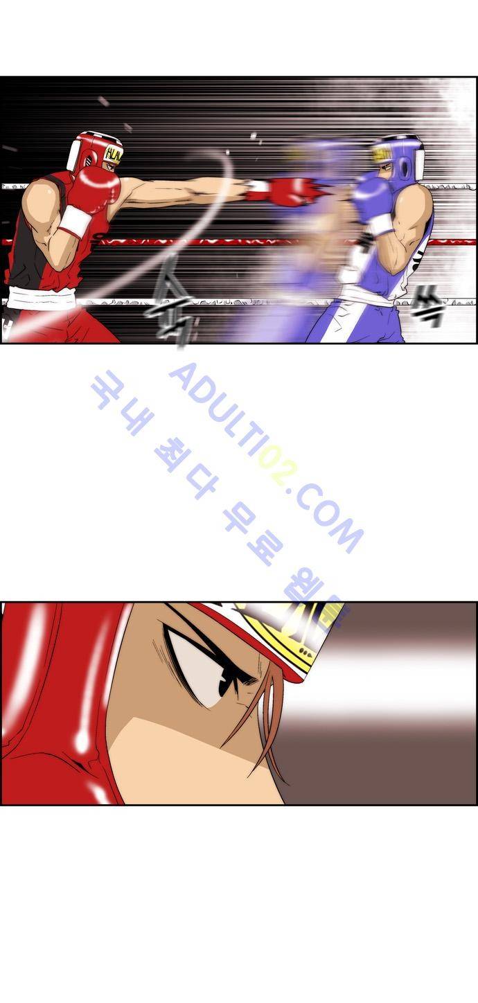 그린보이 64화 3