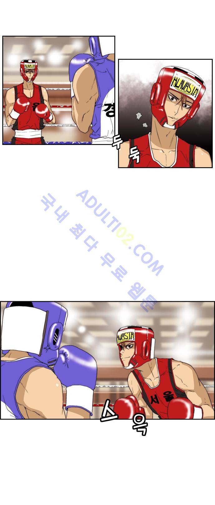 그린보이 64화 4