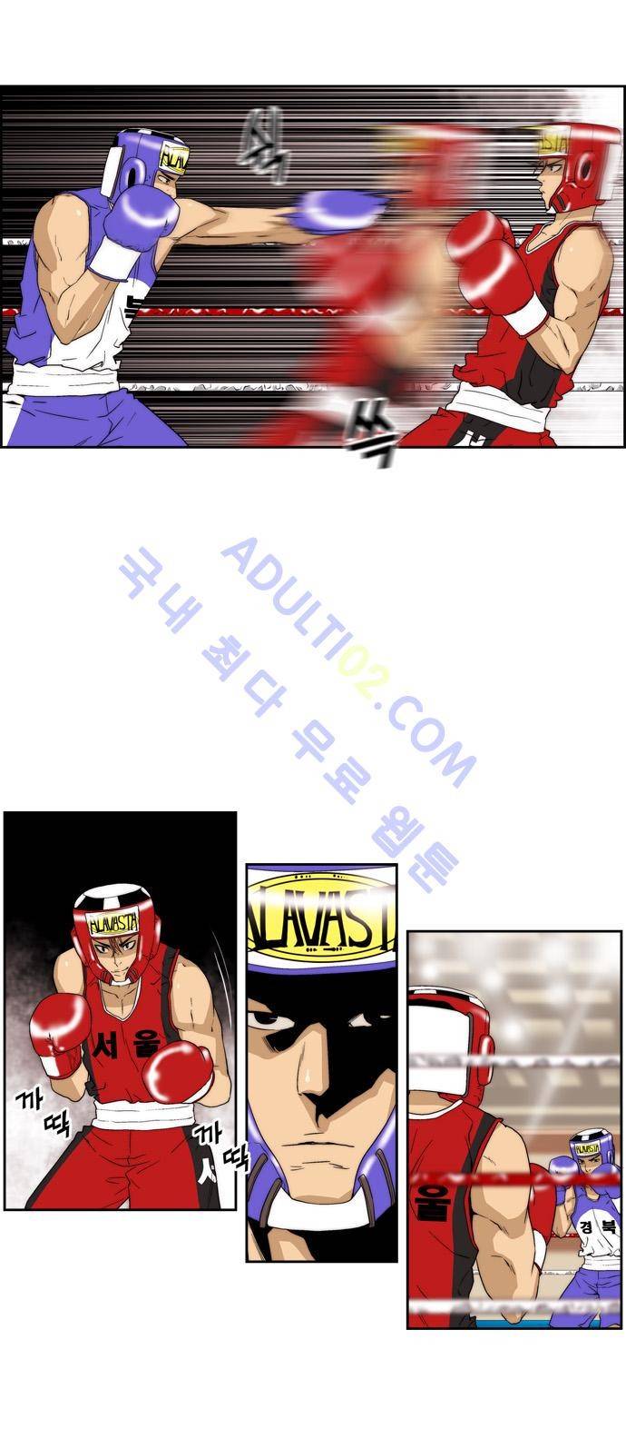 그린보이 64화 5