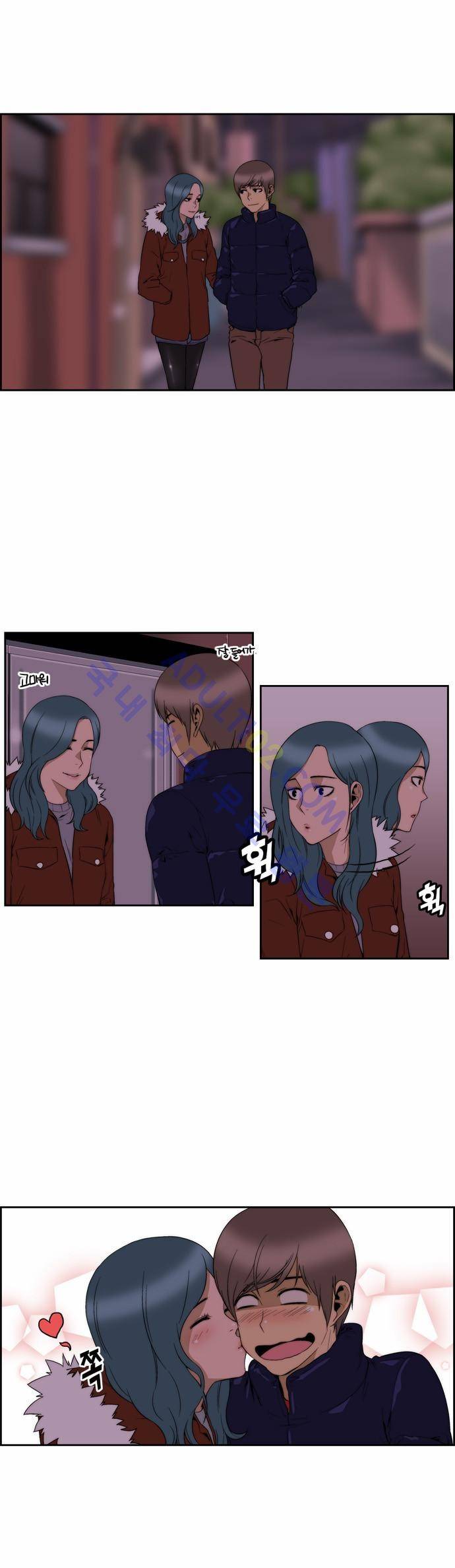 그린보이 84화 4