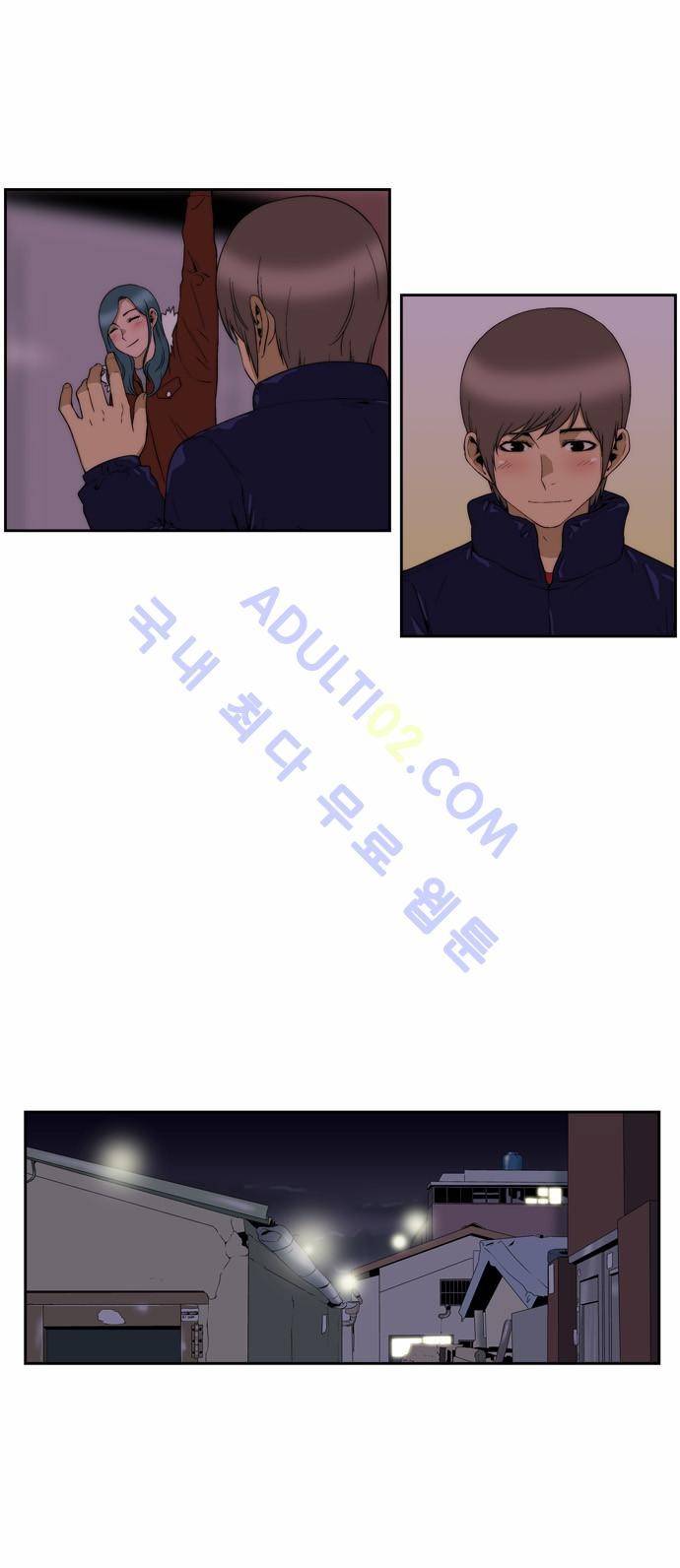 그린보이 84화 5