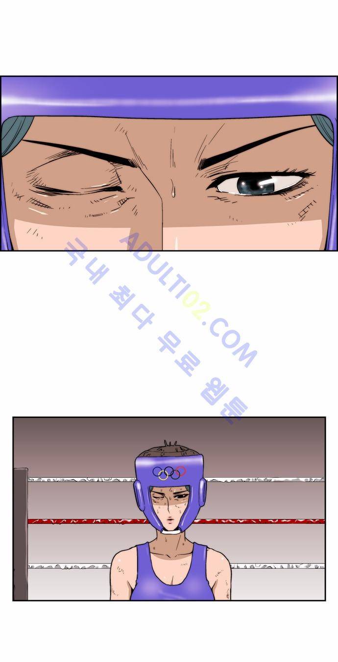 그린보이 94화 1