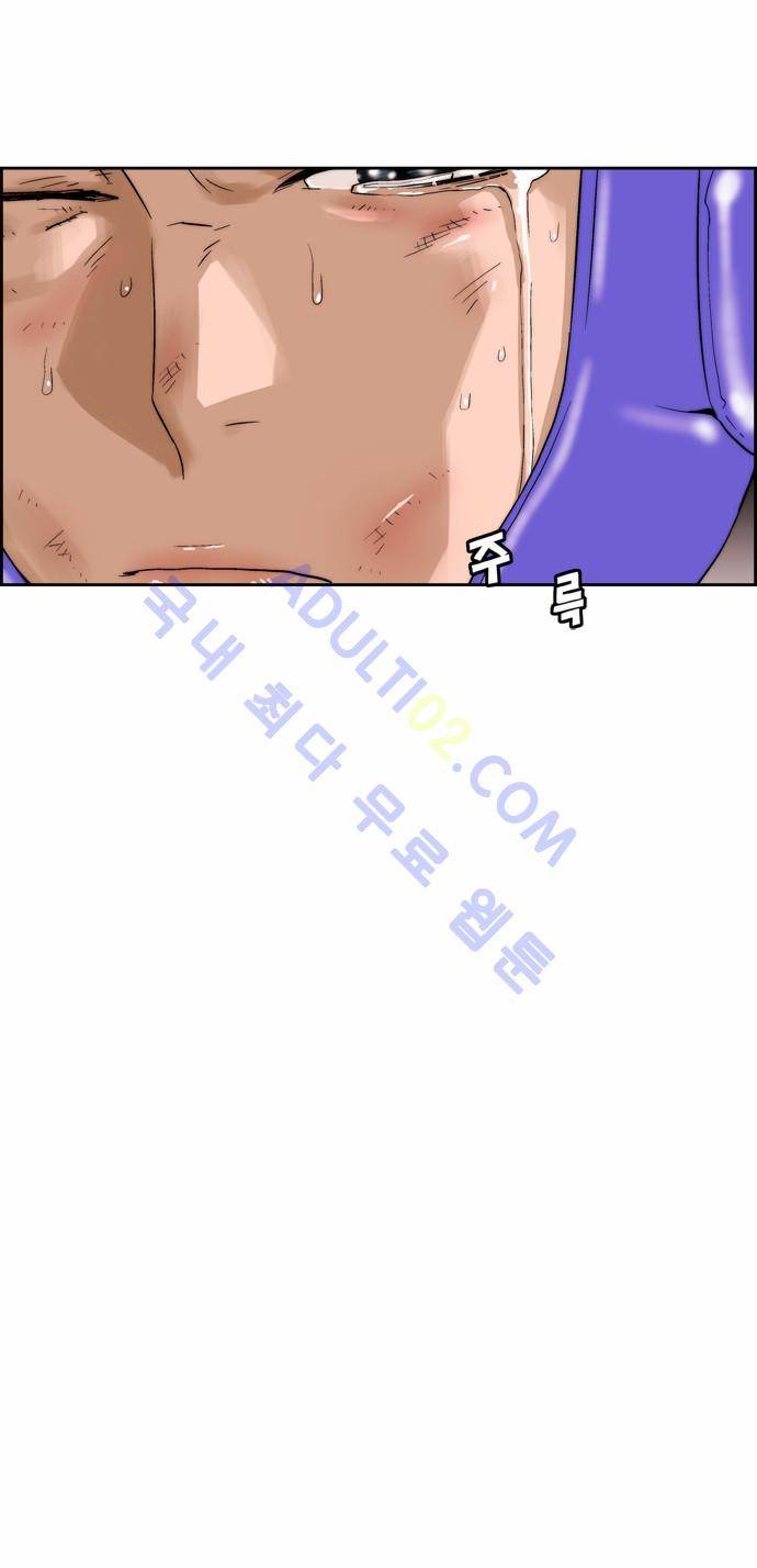 그린보이 94화 4