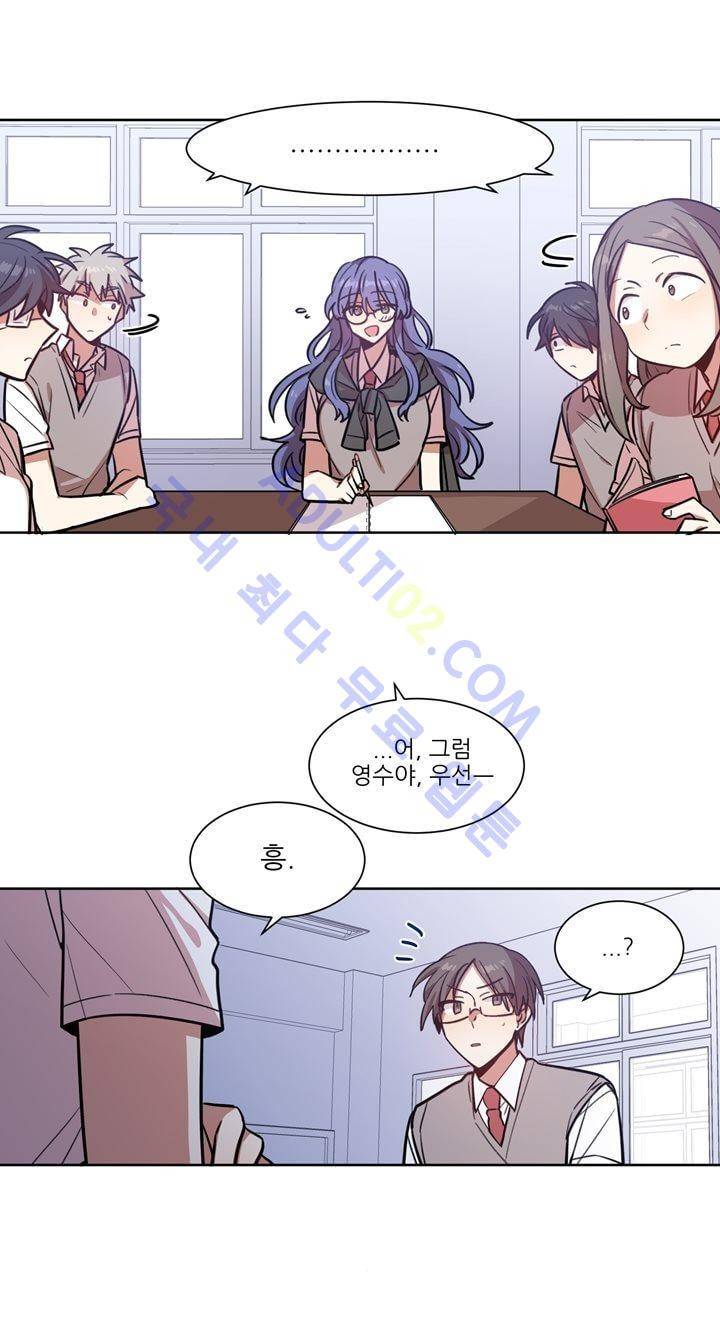 1교시 멸망시간 7화 5