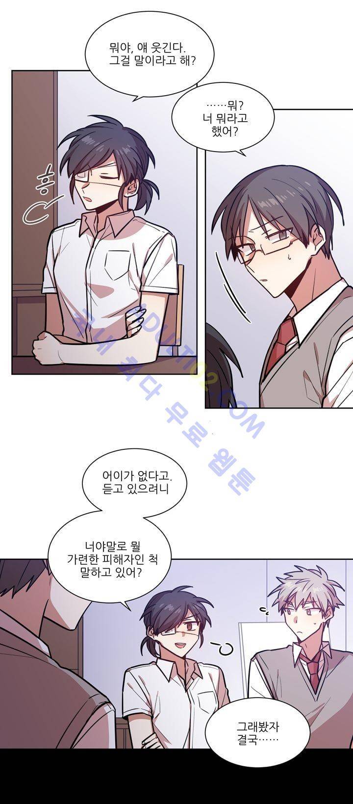 1교시 멸망시간 7화 6