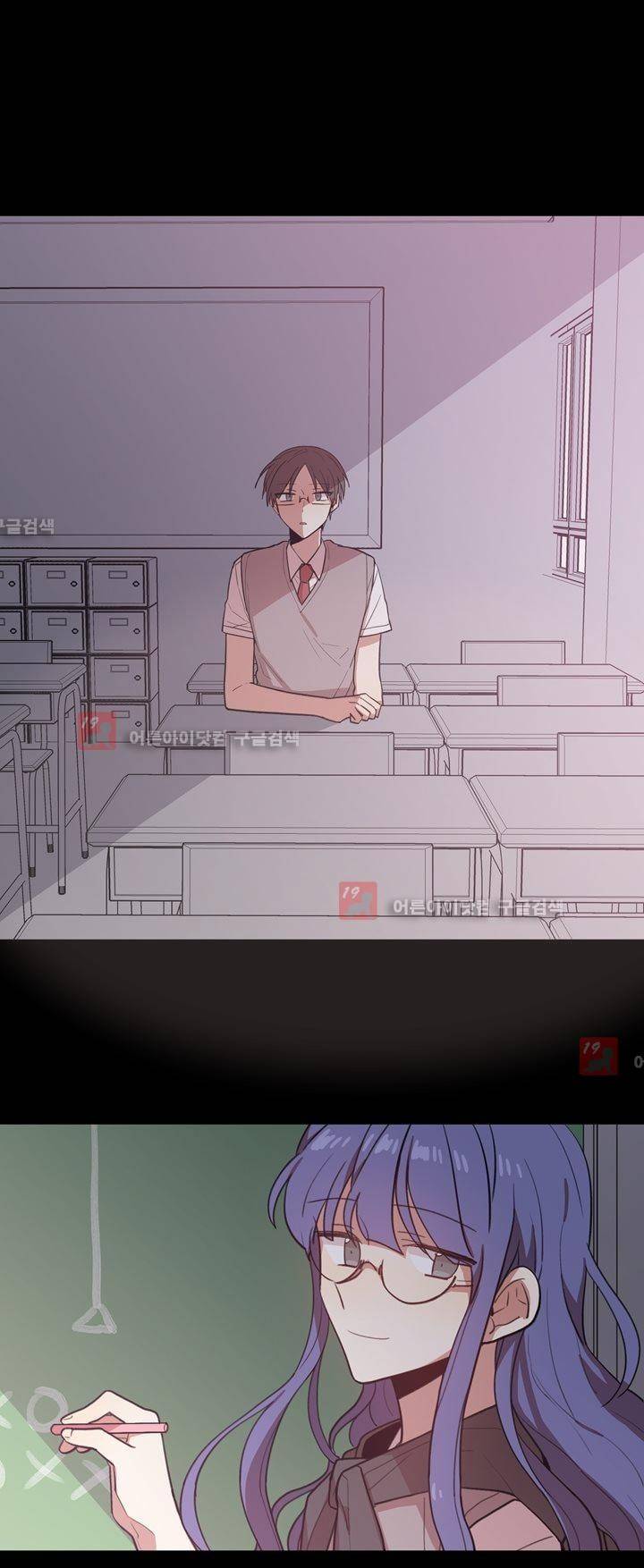 1교시 멸망시간 26화 1