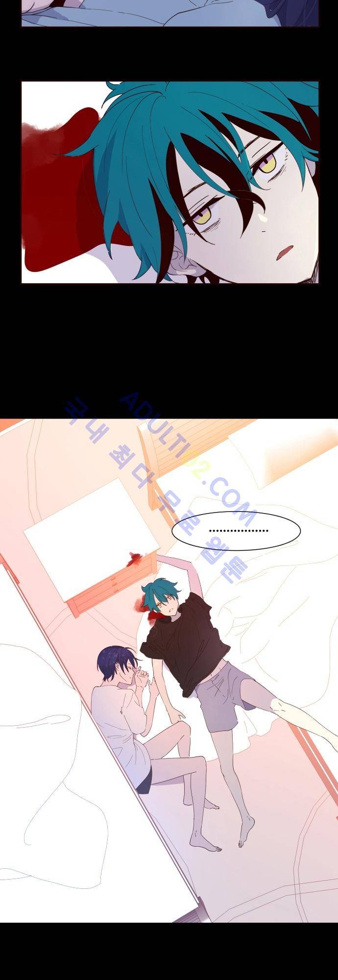 실례지만 잠시 지구 좀 멸망시키겠습니다 8화 2
