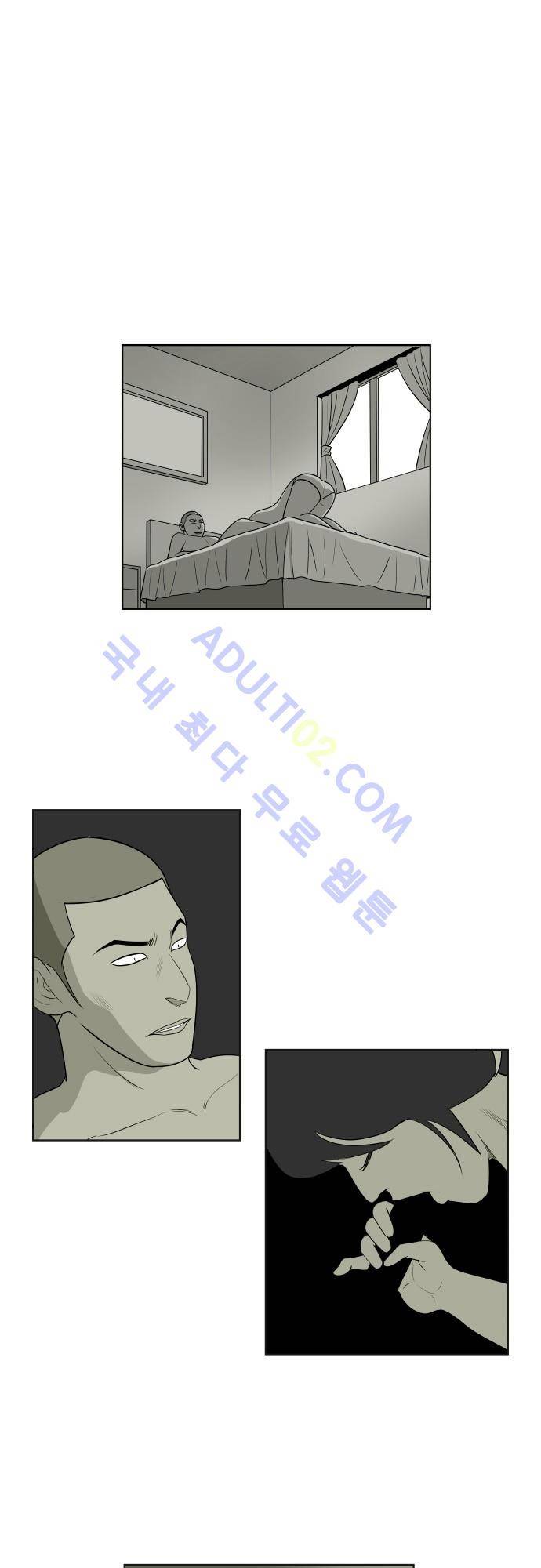 일개 39화 1
