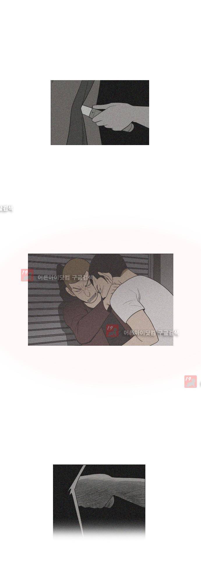 일개 49화 6