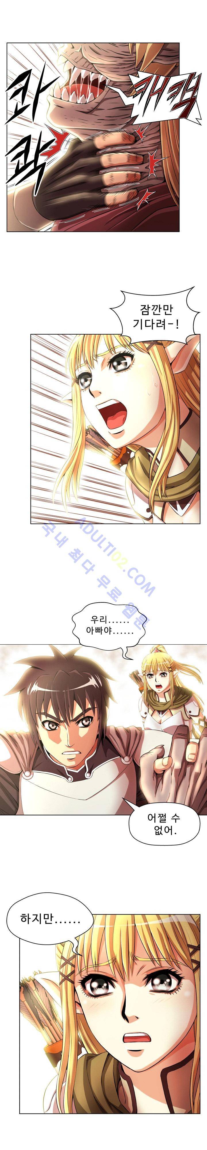 용마전 7화 2