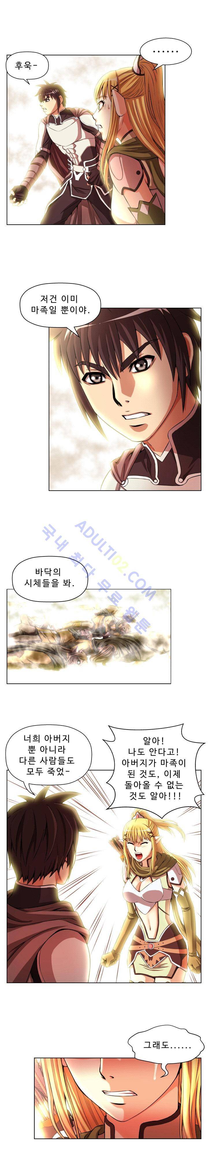 용마전 7화 4