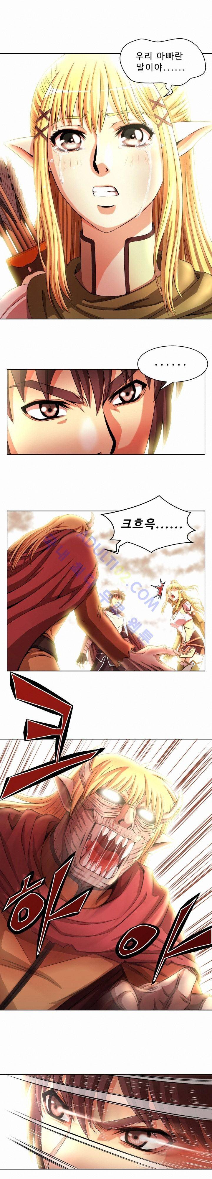 용마전 7화 5