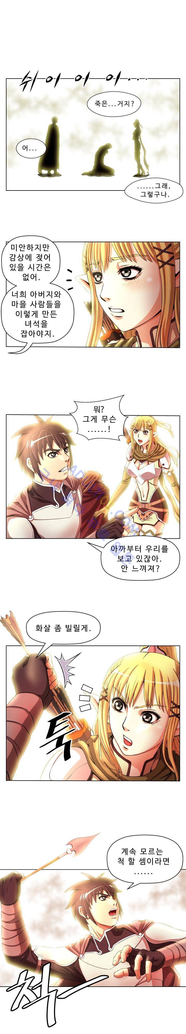 용마전 7화 10