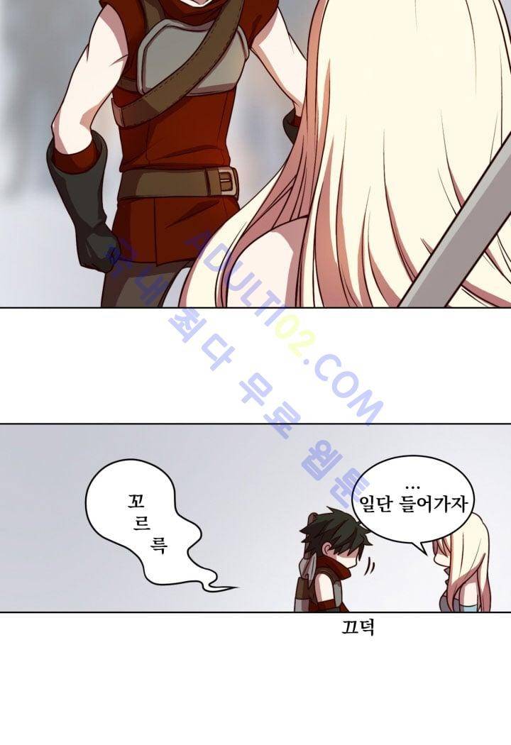 검과 마법 3화 3