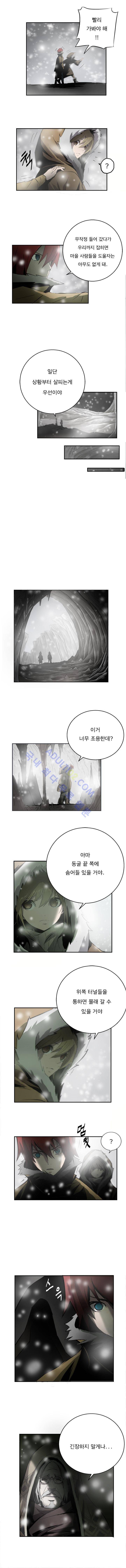 화만가 23화 3