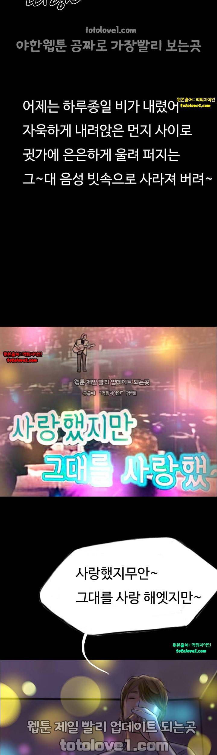 뽀뽀뽀 33화 3