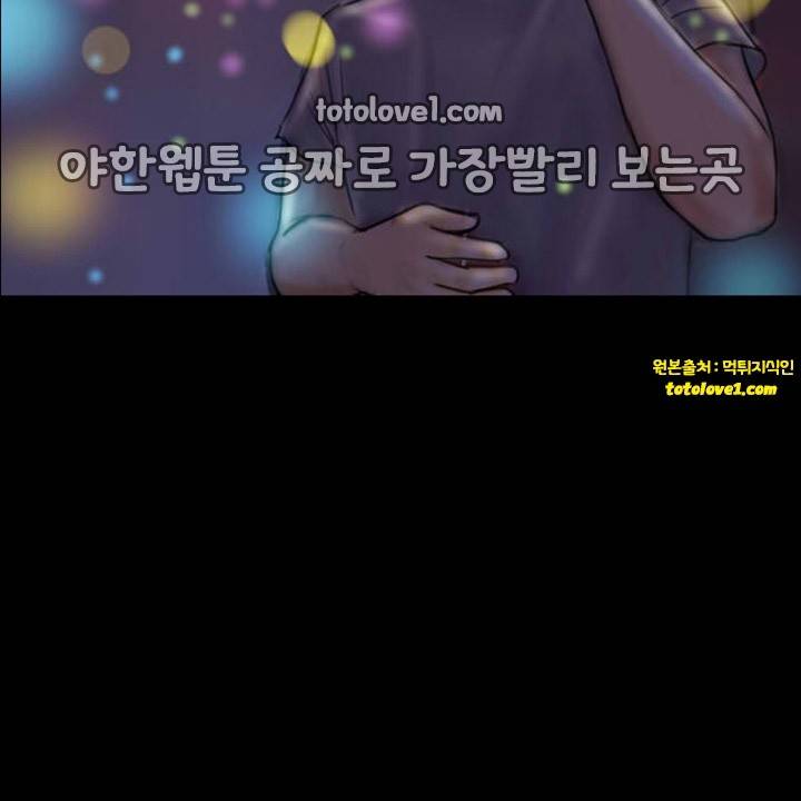 뽀뽀뽀 33화 4