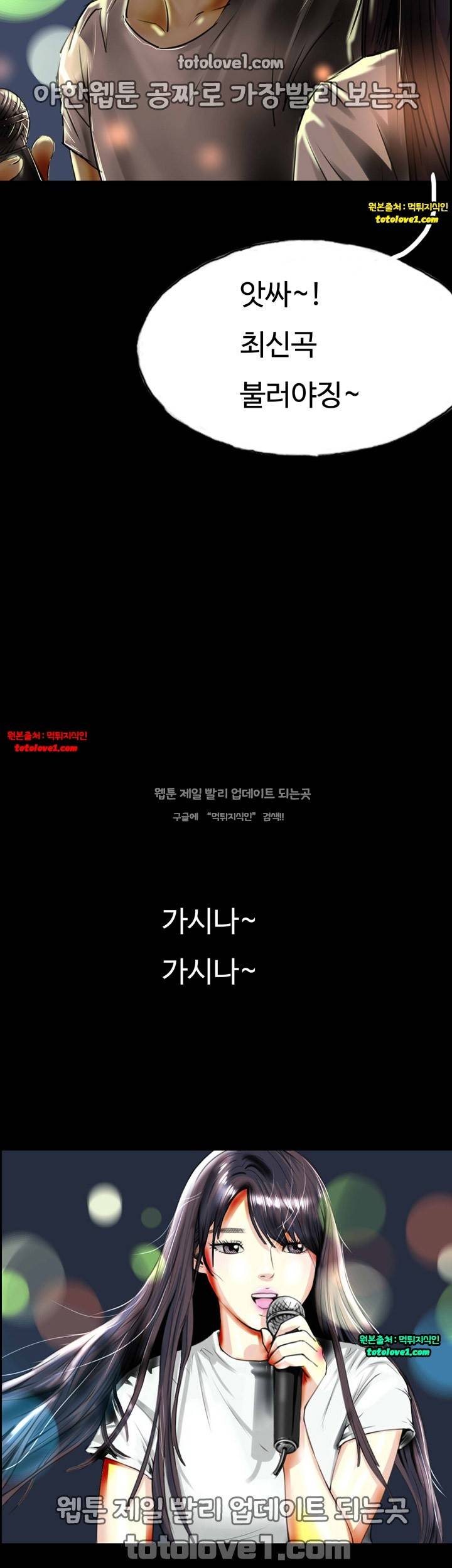뽀뽀뽀 33화 7