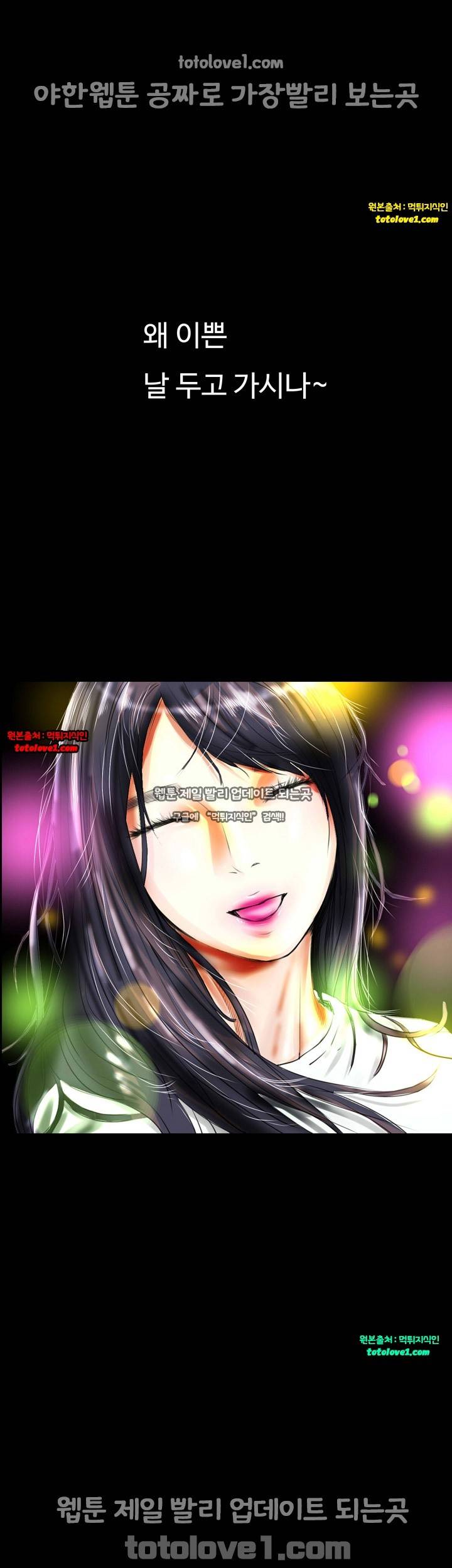 뽀뽀뽀 33화 8
