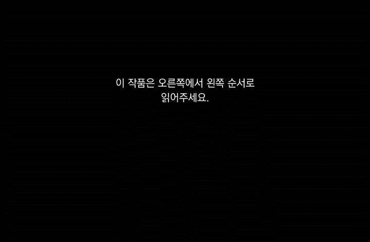 양극의 소년 60화 1