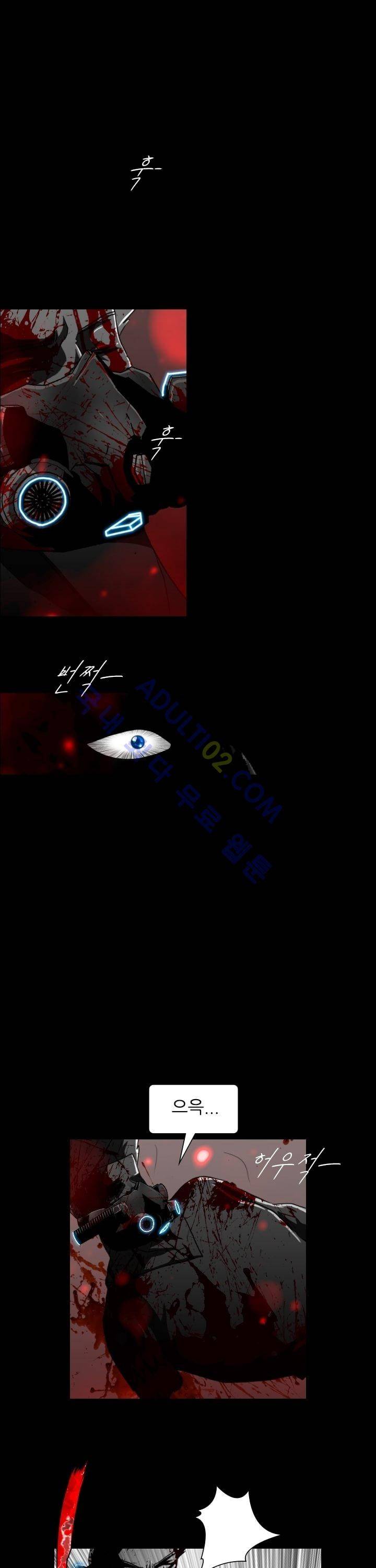 네오나토 5화 3