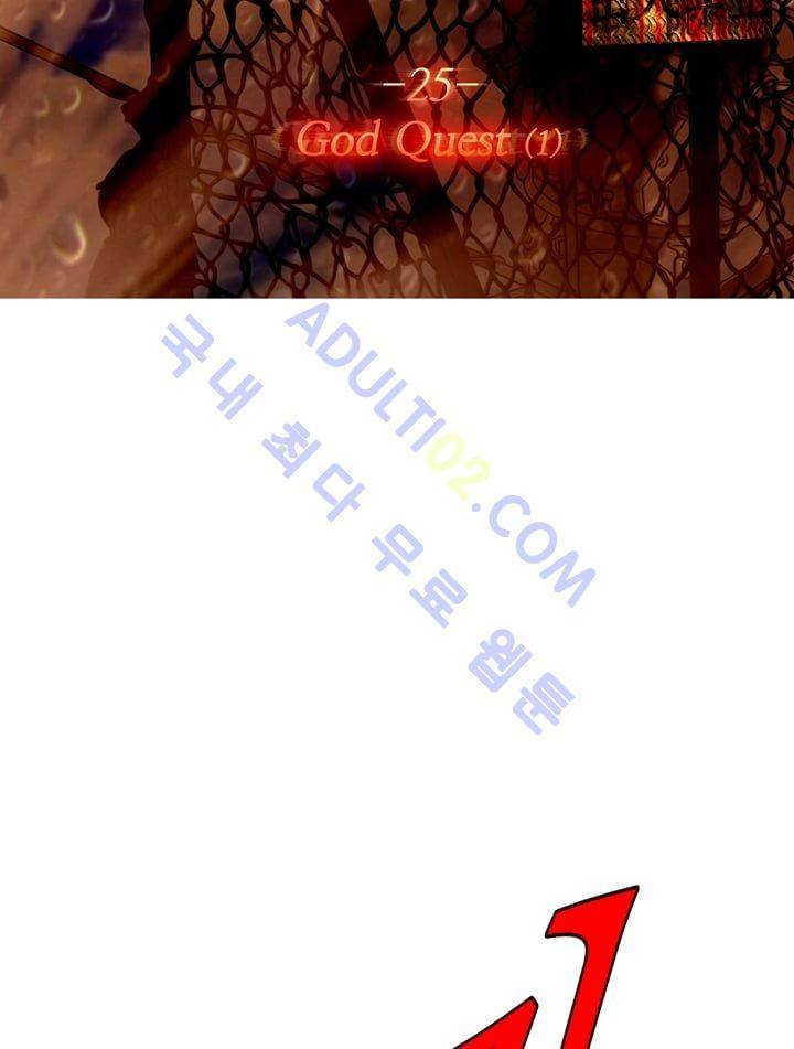 네오나토 25화 2