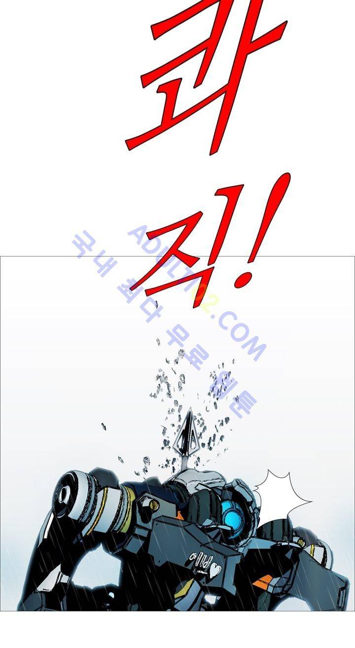 네오나토 25화 3