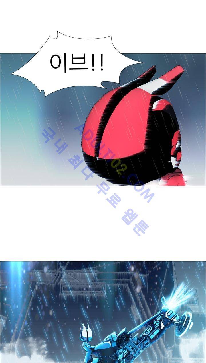 네오나토 25화 4