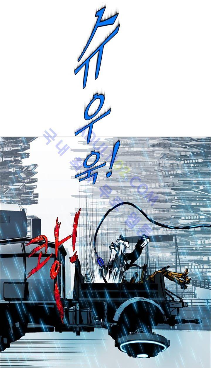 네오나토 25화 6