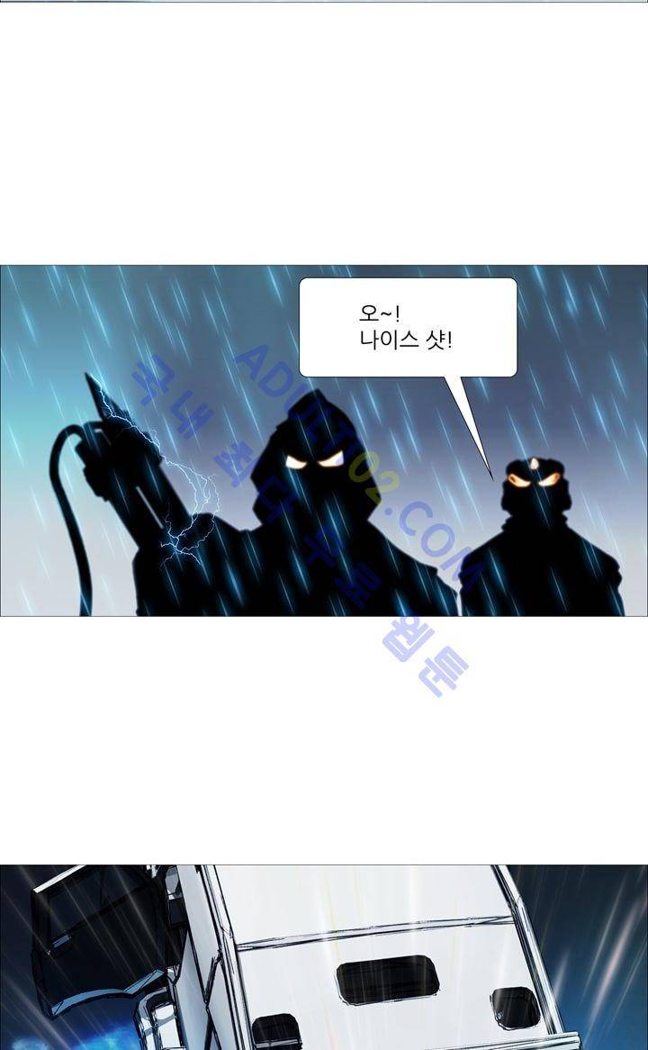 네오나토 25화 7