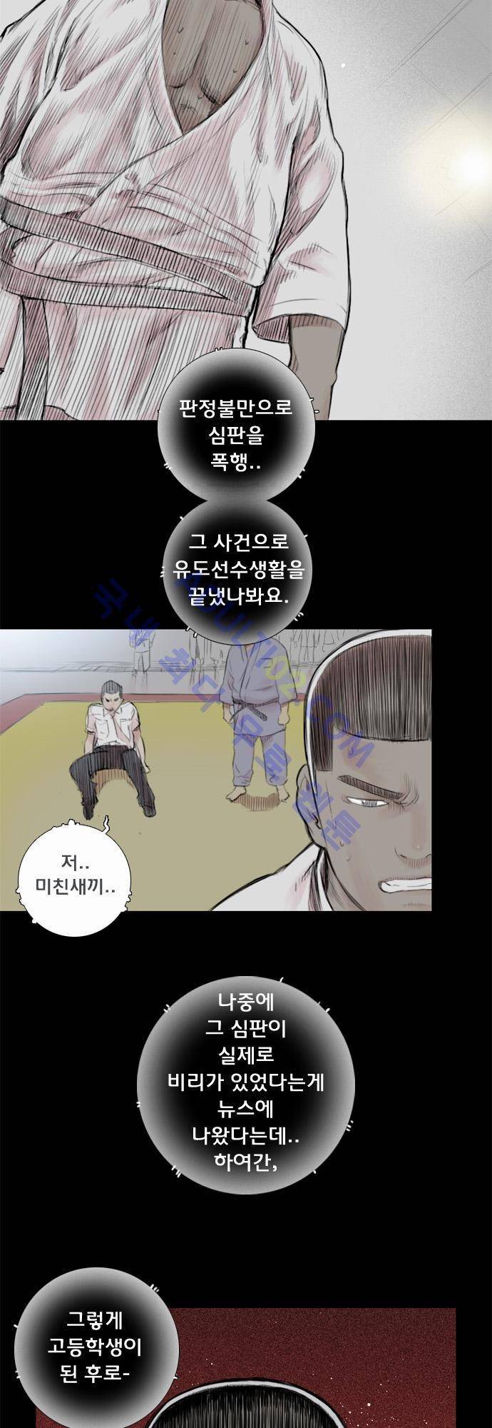 너클걸(Knuckle Girl) 10화 3