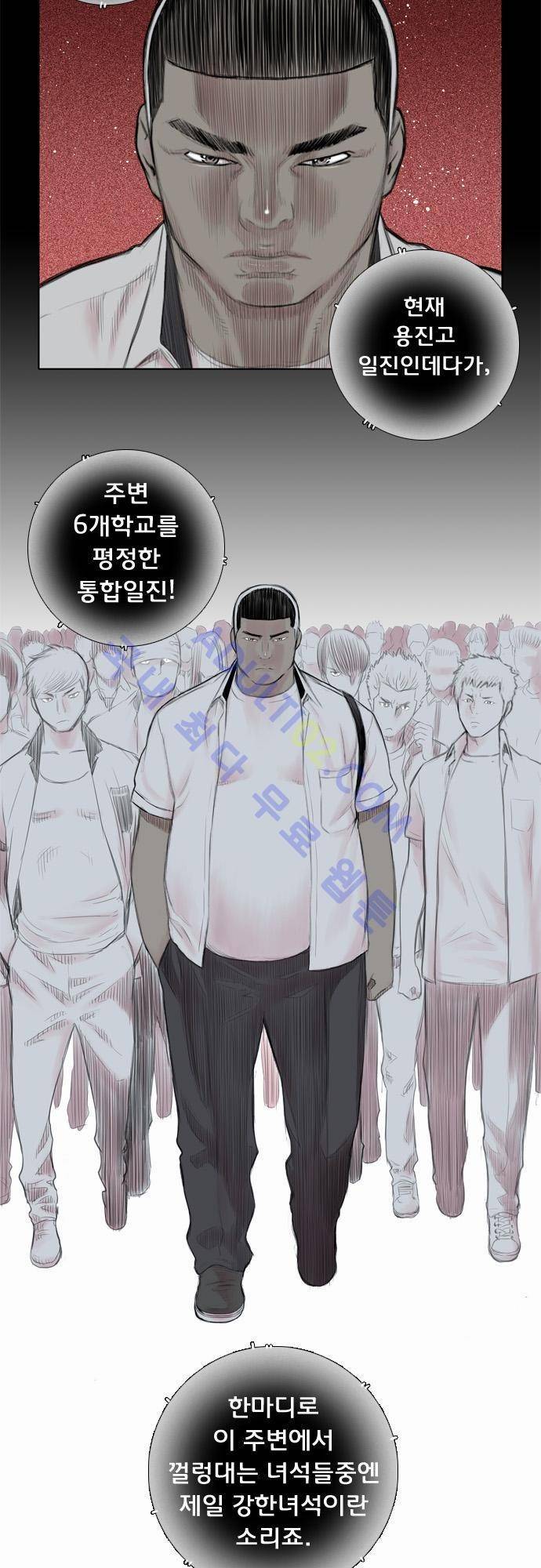 너클걸(Knuckle Girl) 10화 4