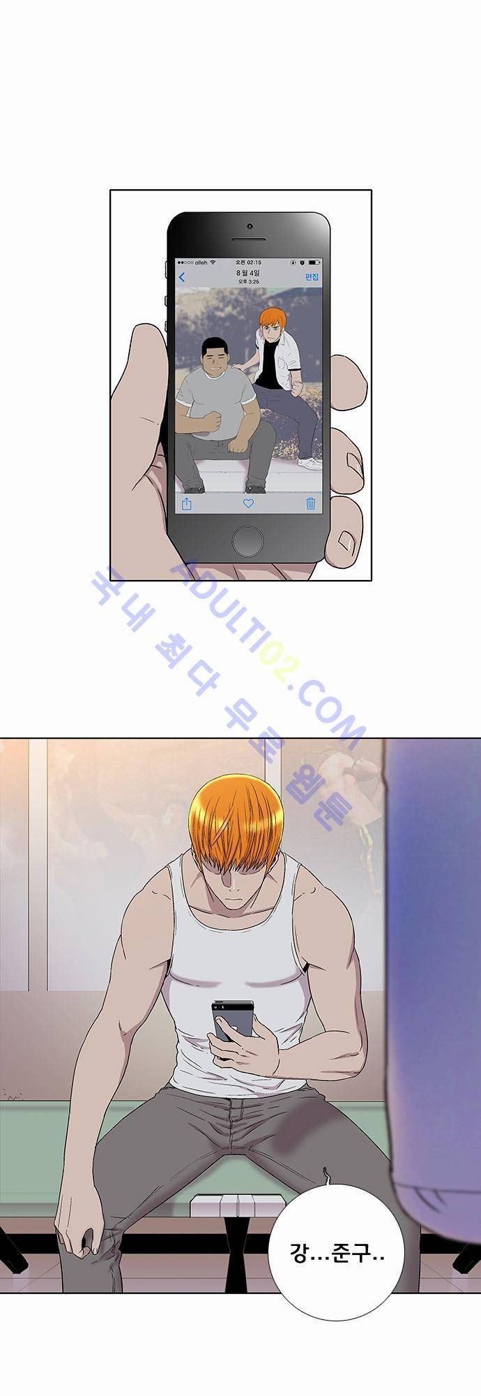 너클걸(Knuckle Girl) 20화 5