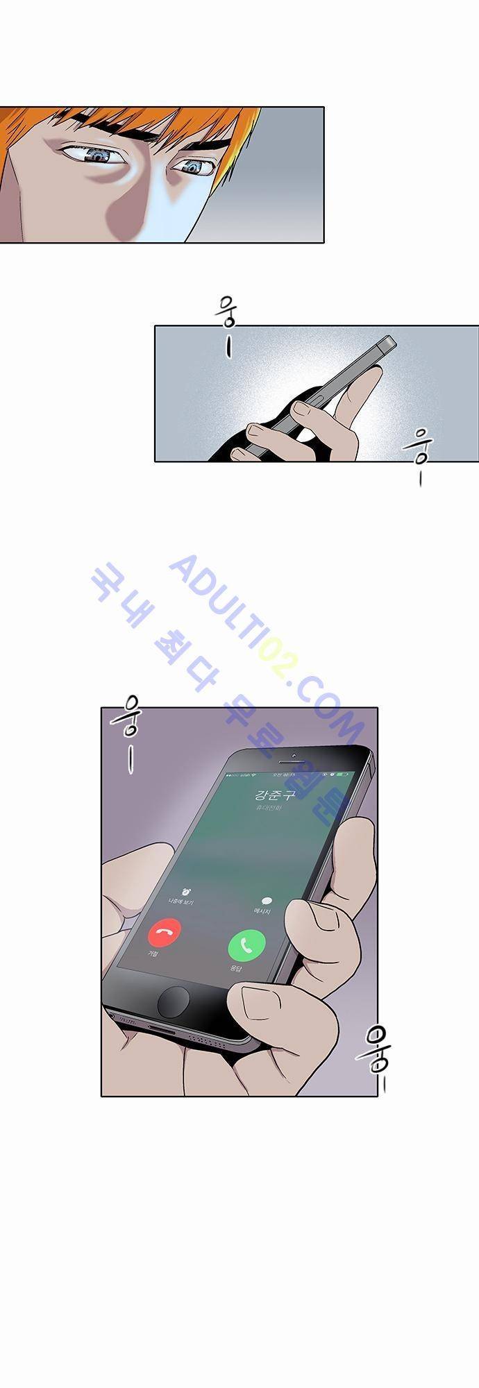 너클걸(Knuckle Girl) 20화 6