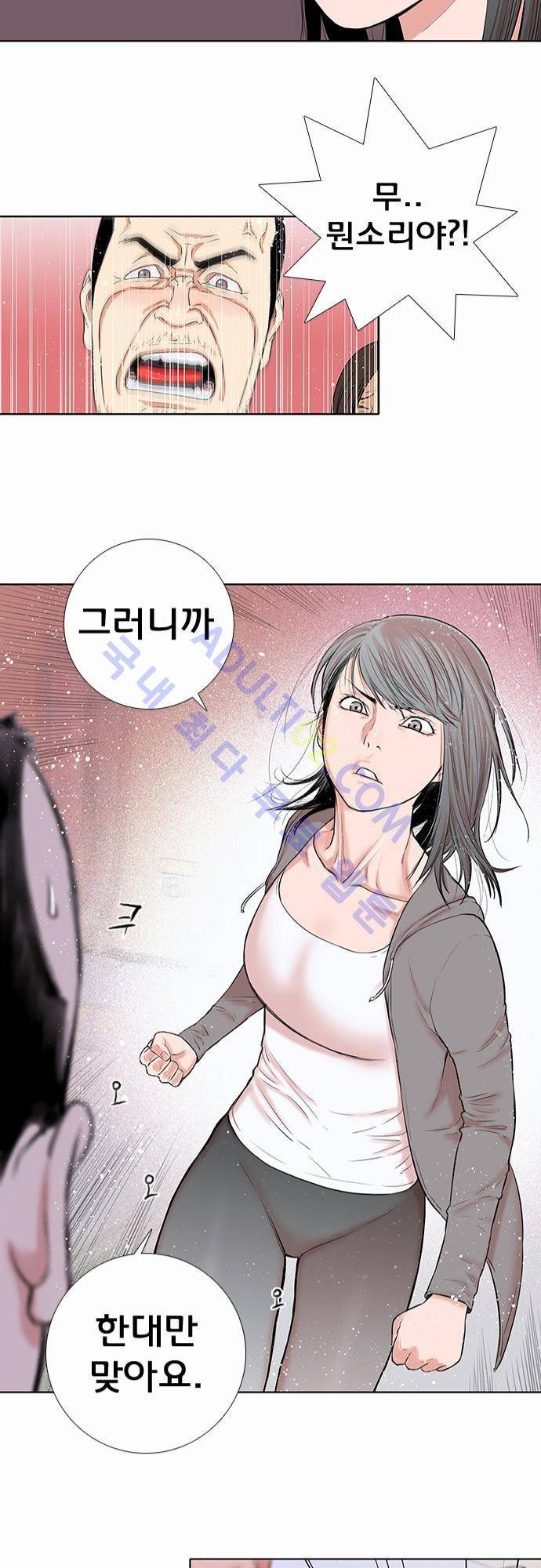 너클걸(Knuckle Girl) 20화 12