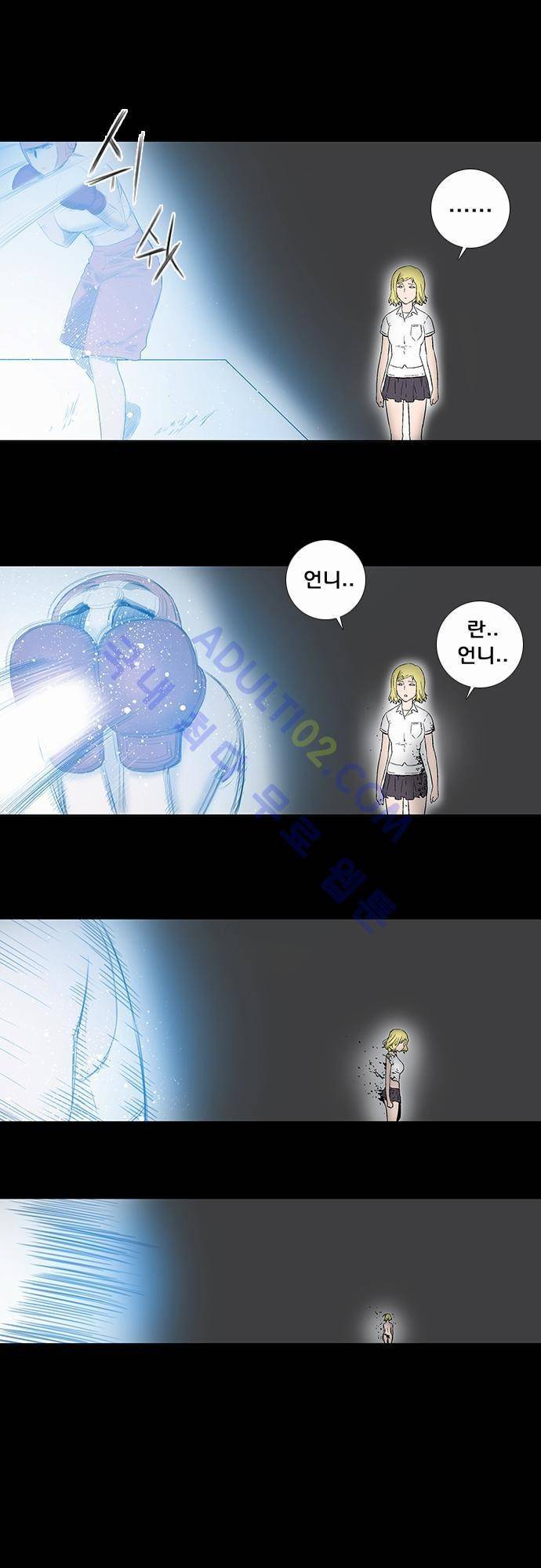 너클걸(Knuckle Girl) 20화 21
