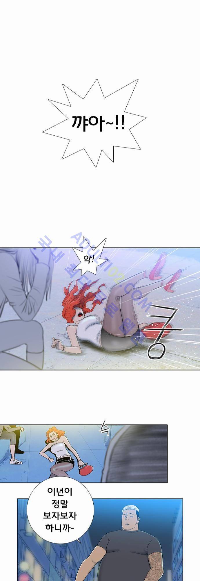 너클걸(Knuckle Girl) 20화 23