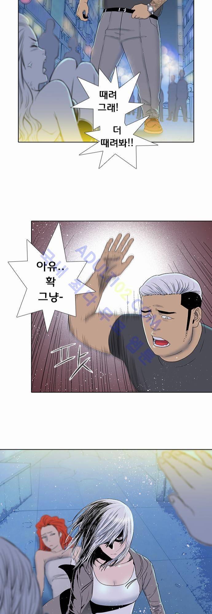 너클걸(Knuckle Girl) 20화 24
