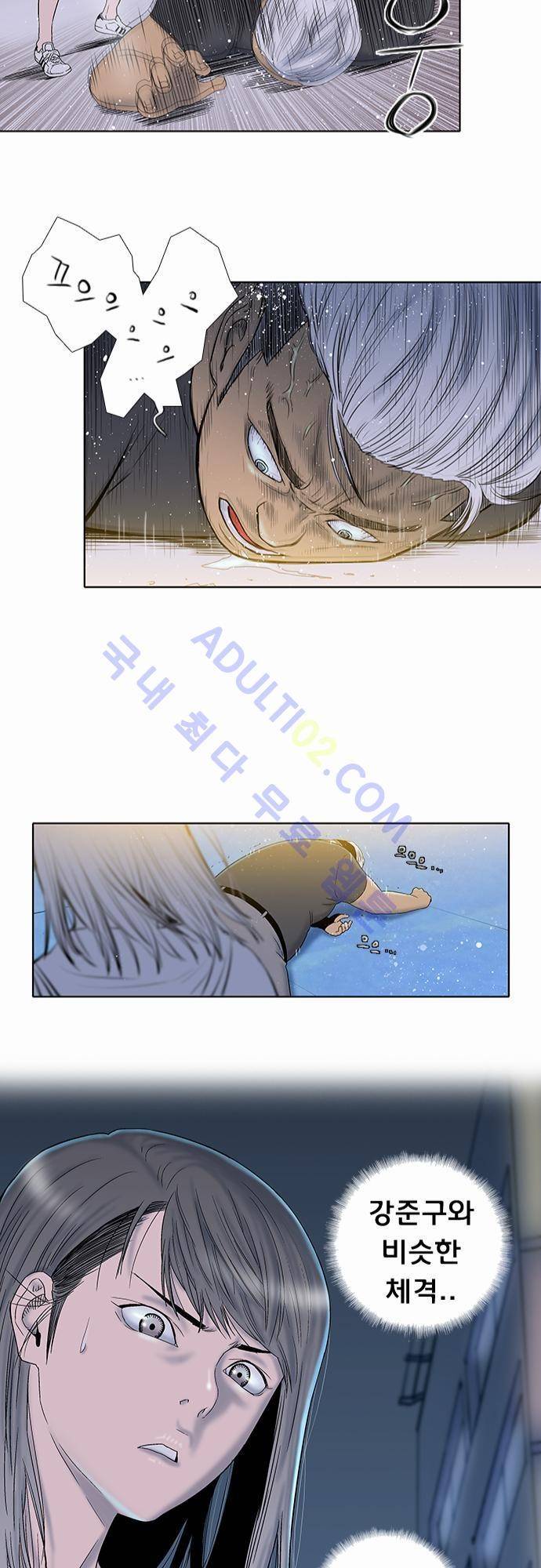 너클걸(Knuckle Girl) 20화 27