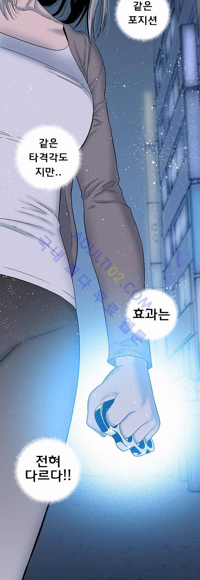 너클걸(Knuckle Girl) 20화 28