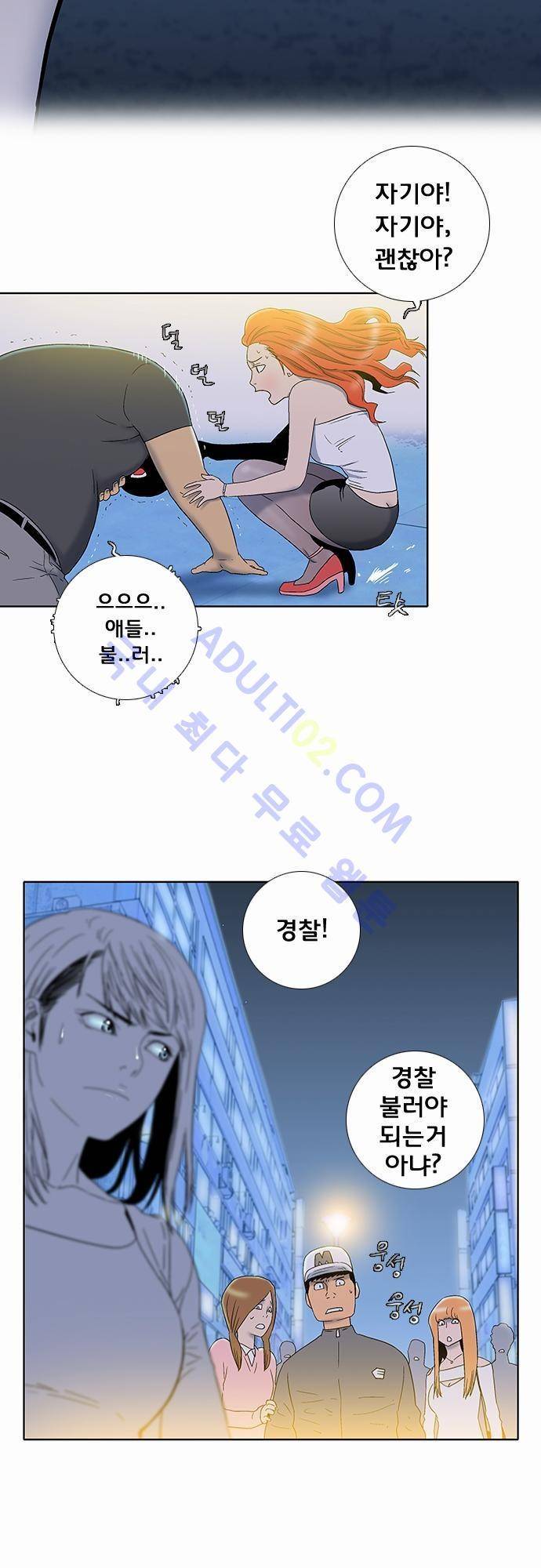 너클걸(Knuckle Girl) 20화 29