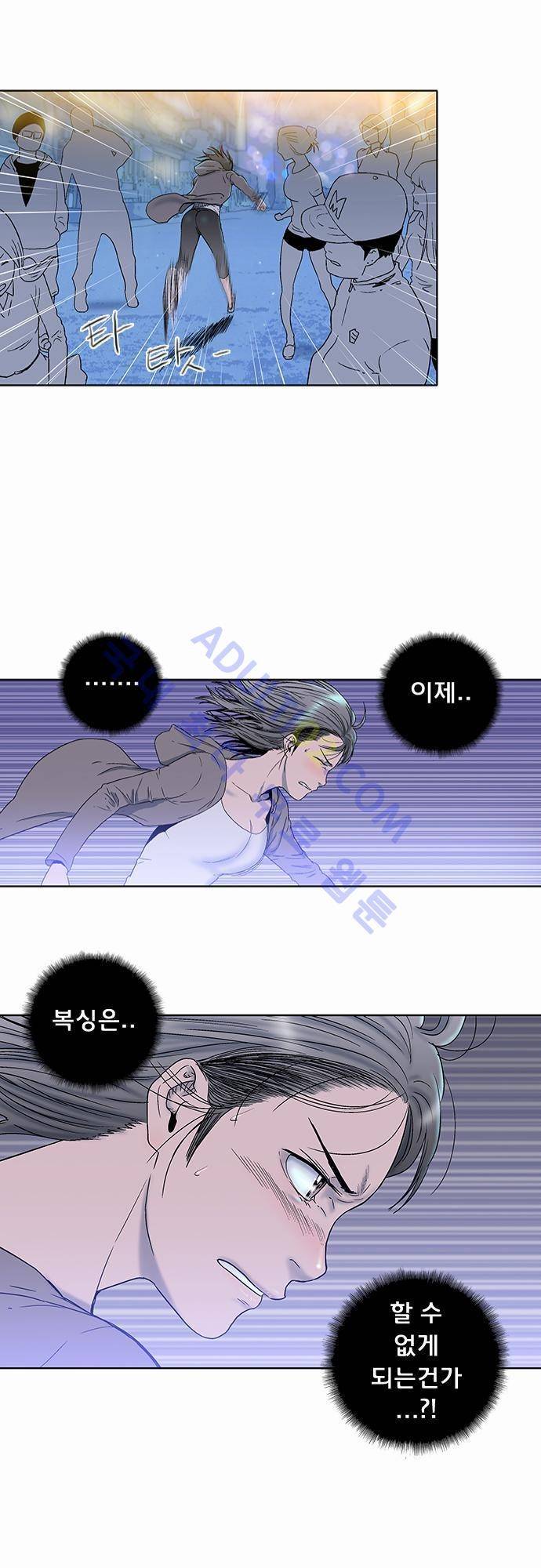 너클걸(Knuckle Girl) 20화 30