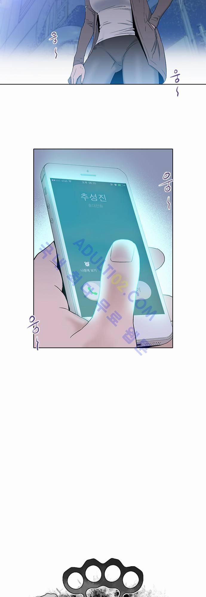너클걸(Knuckle Girl) 20화 33