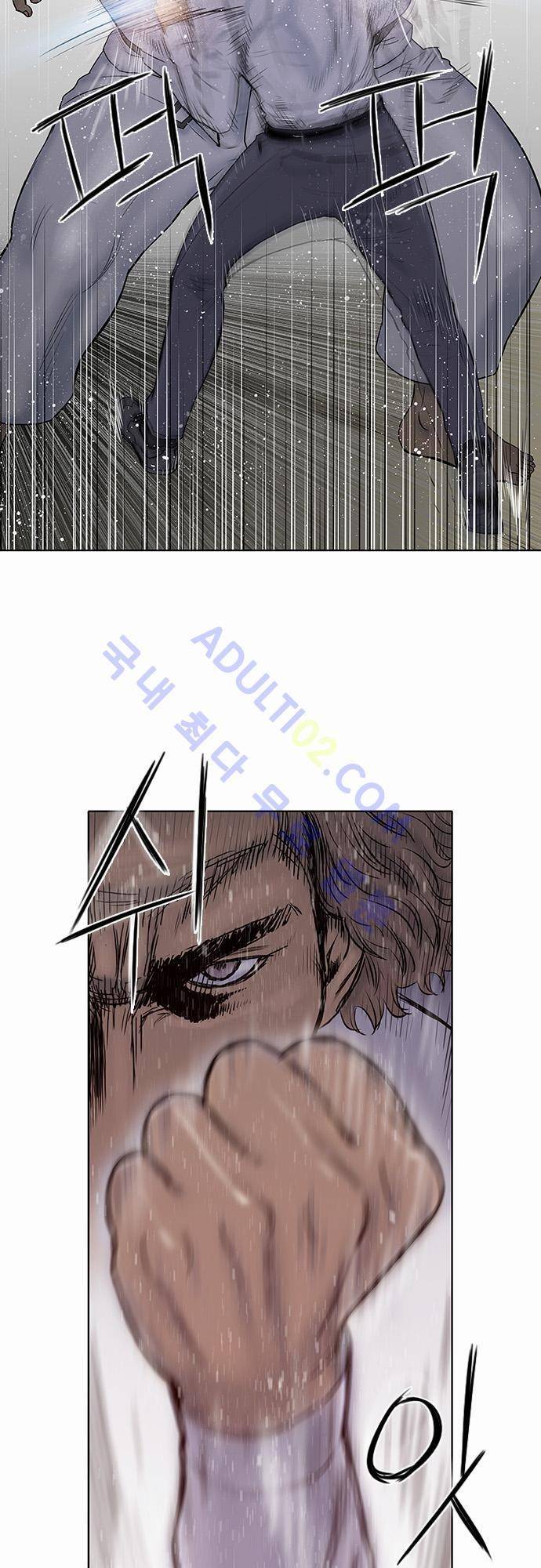 너클걸(Knuckle Girl) 30화 4