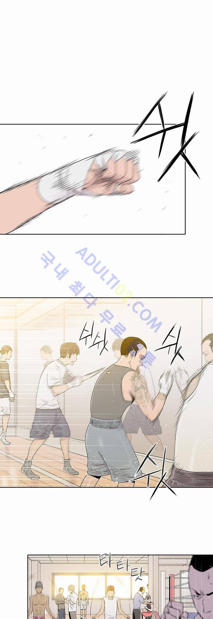 너클걸(Knuckle Girl) 40화 1