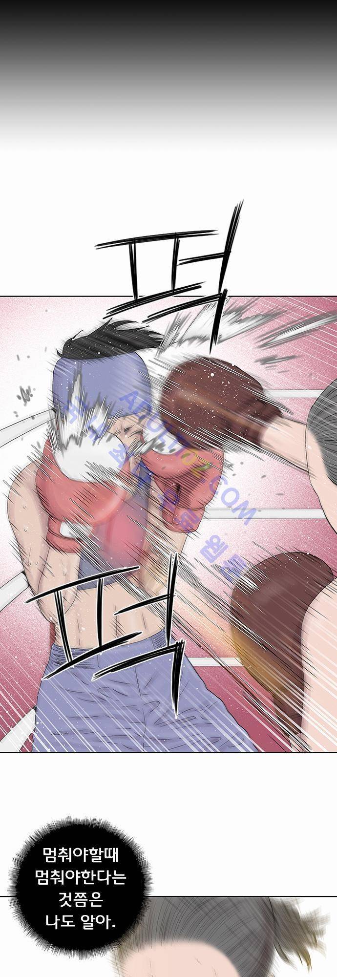 너클걸(Knuckle Girl) 40화 7