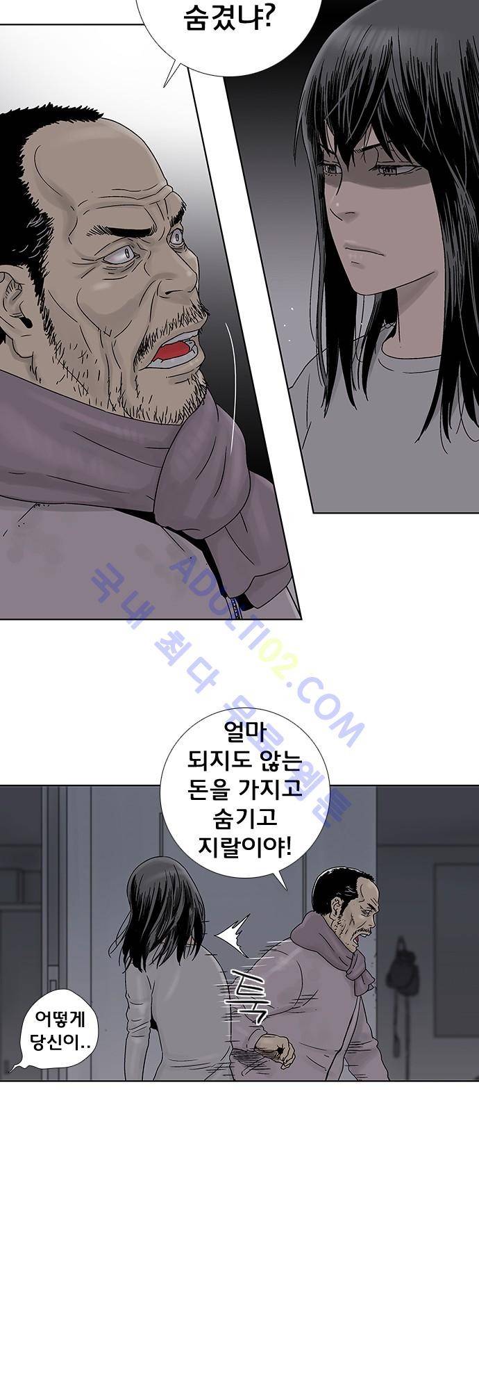 너클걸(Knuckle Girl) 60화 5