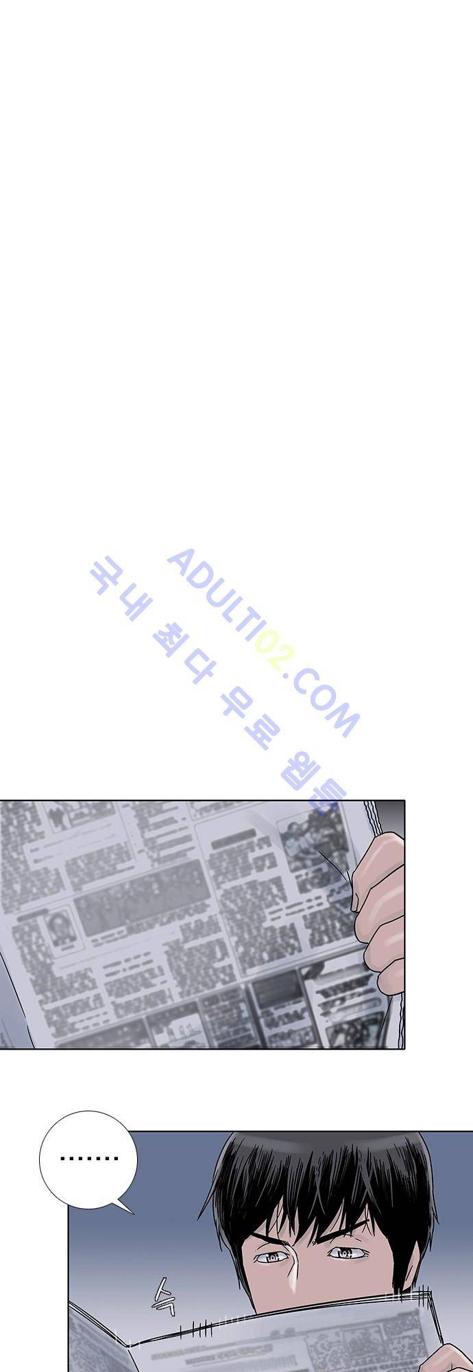 너클걸(Knuckle Girl) 77화 (마지막화) 23